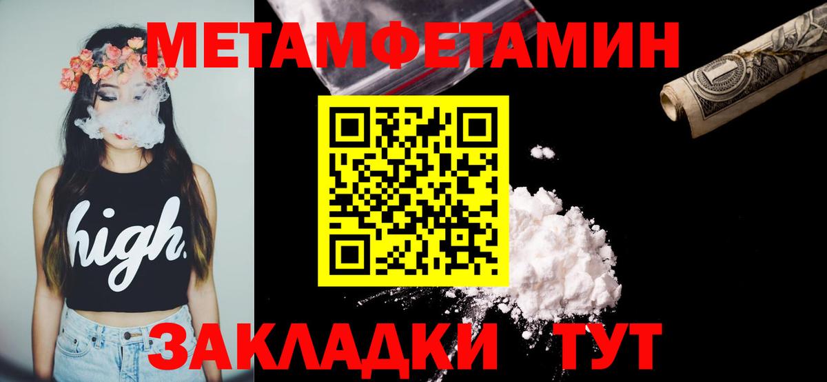 Дюртюли  Amphetamine  Вход с VPN  Амфетамин 97% 