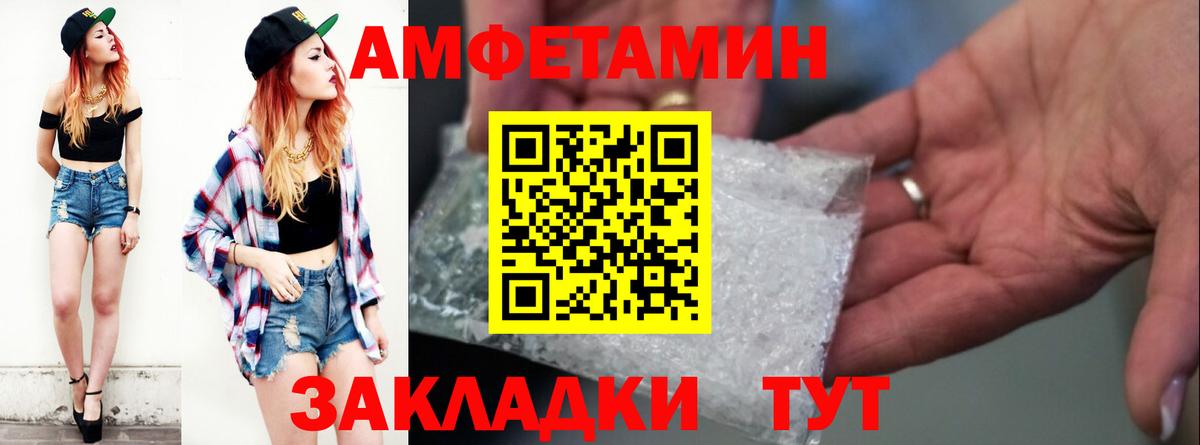 МАРИХУАНА  LSD-25  Дюртюли  Меф кристаллы  ГАШИШ  A-PVP СК   Вход с VPN 