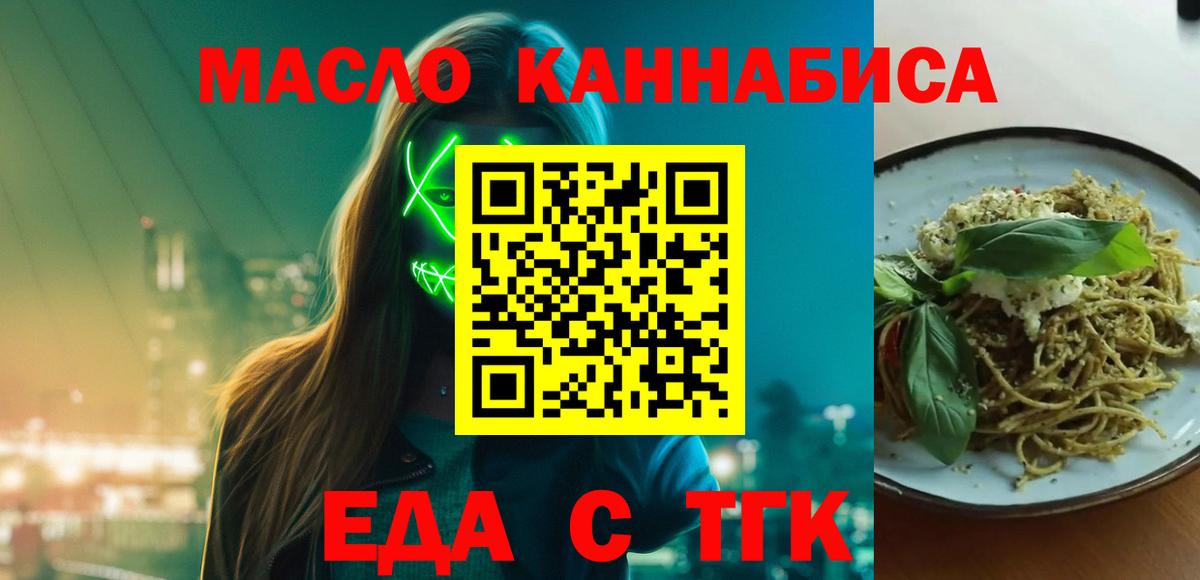 Canna-Cookies марихуана Дюртюли