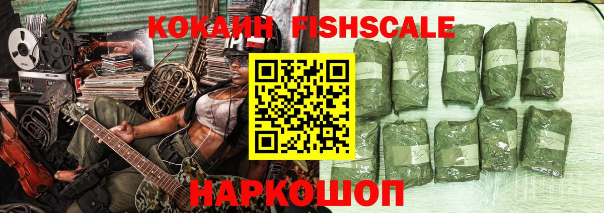 Кокаин 98% Дюртюли