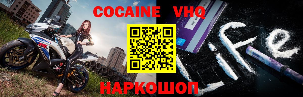 Дюртюли  Cocaine 98%  сколько стоит  Кокаин  COCAIN Эквадор  Вход с VPN 