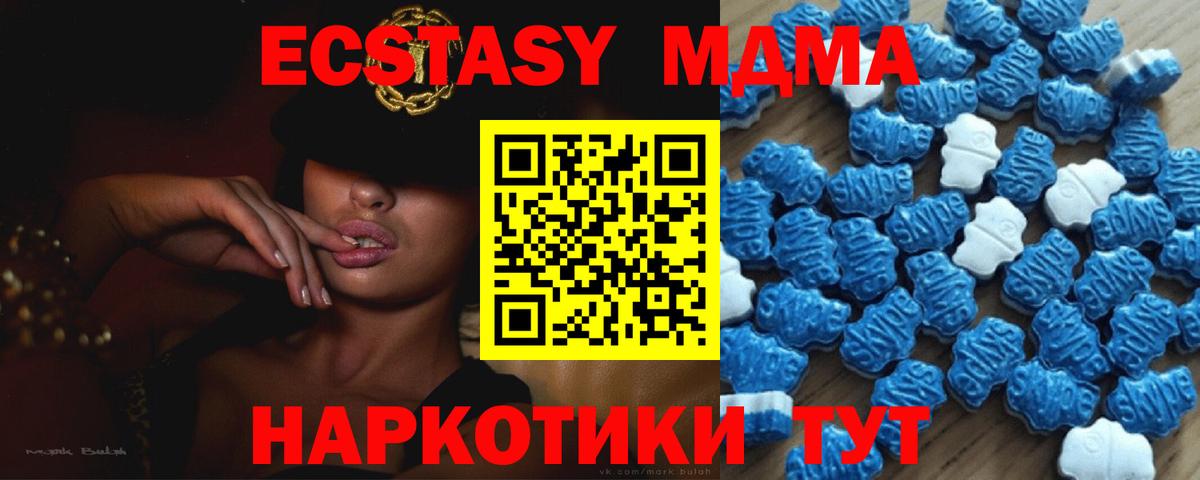 Экстази mix Дюртюли