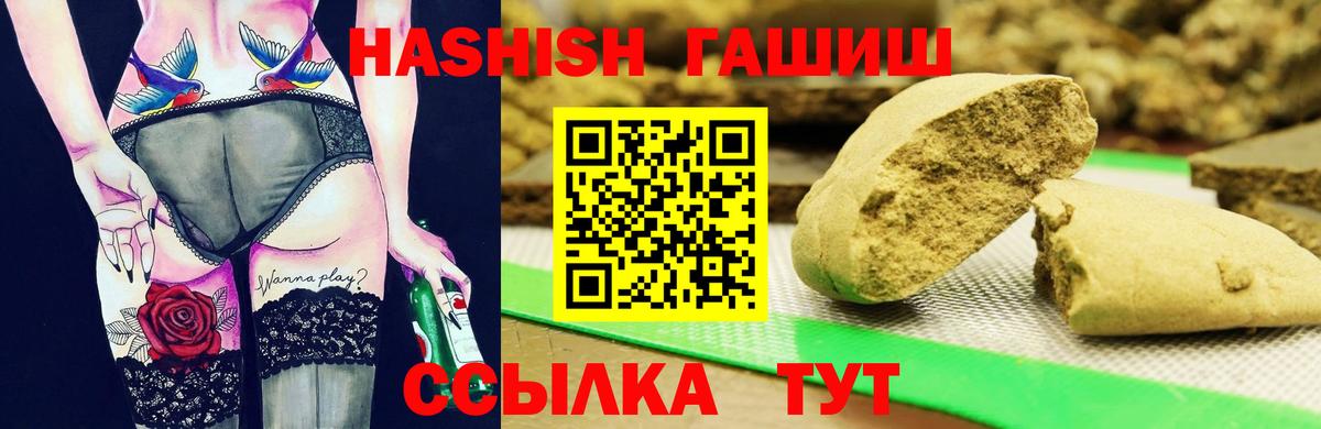 Гашиш 40% ТГК Дюртюли
