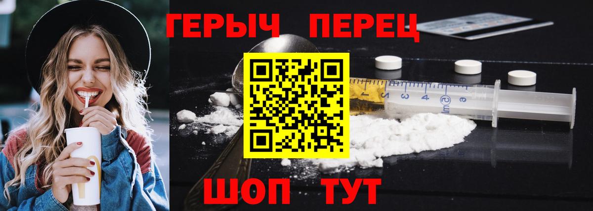 Дюртюли  Героин хмурый  Вход с VPN 