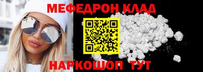 эйфоретик Кинель