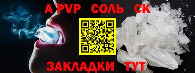 меф VHQ Кингисепп