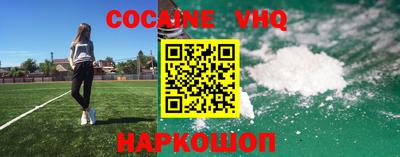 кокс Кимры