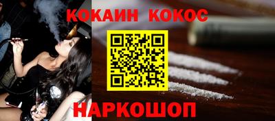 эйфоретик Кинель