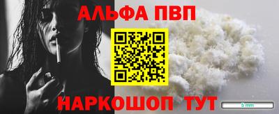 бутират Гулькевичи