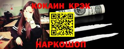 эйфоретик Кинель