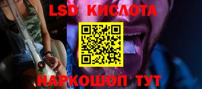 эйфоретик Кинель