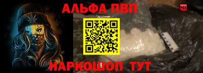 меф VHQ Кингисепп
