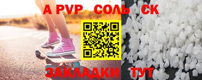 меф VHQ Кингисепп