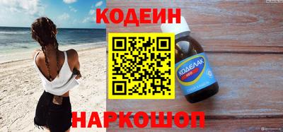 меф VHQ Кингисепп