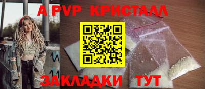 эйфоретик Кинель