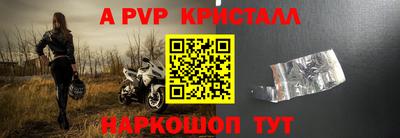 меф VHQ Кингисепп