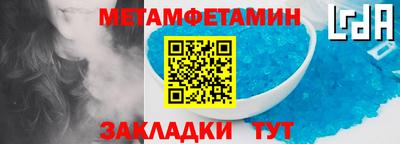 эйфоретик Кинель