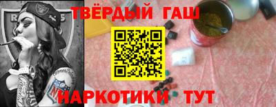 меф VHQ Кингисепп