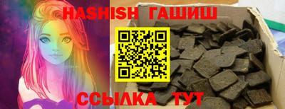 меф VHQ Кингисепп