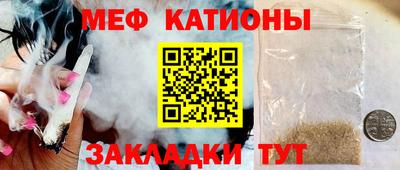 меф VHQ Кингисепп