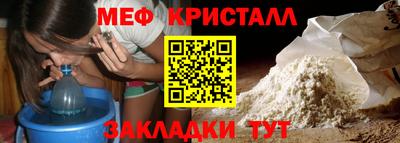 меф VHQ Кингисепп