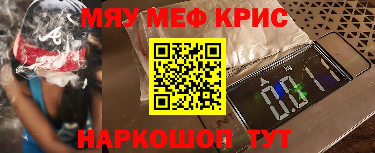 МЕФ мука Дюртюли