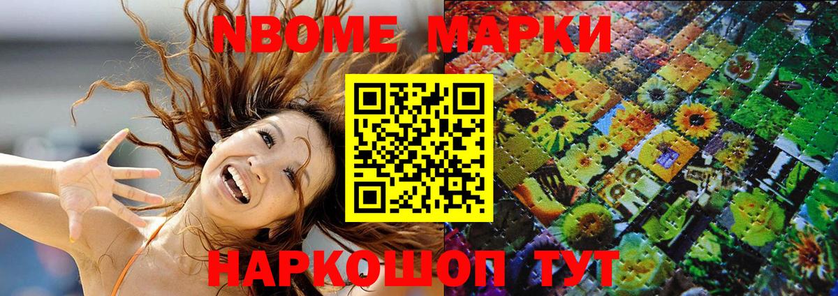 Дюртюли  Марки NBOMe 1500мкг  Марки NBOMe 1500мкг  Вход с VPN 