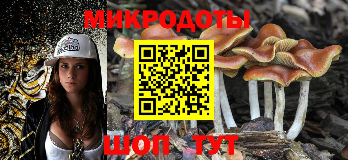 Псилоцибиновые грибы ЛСД Дюртюли