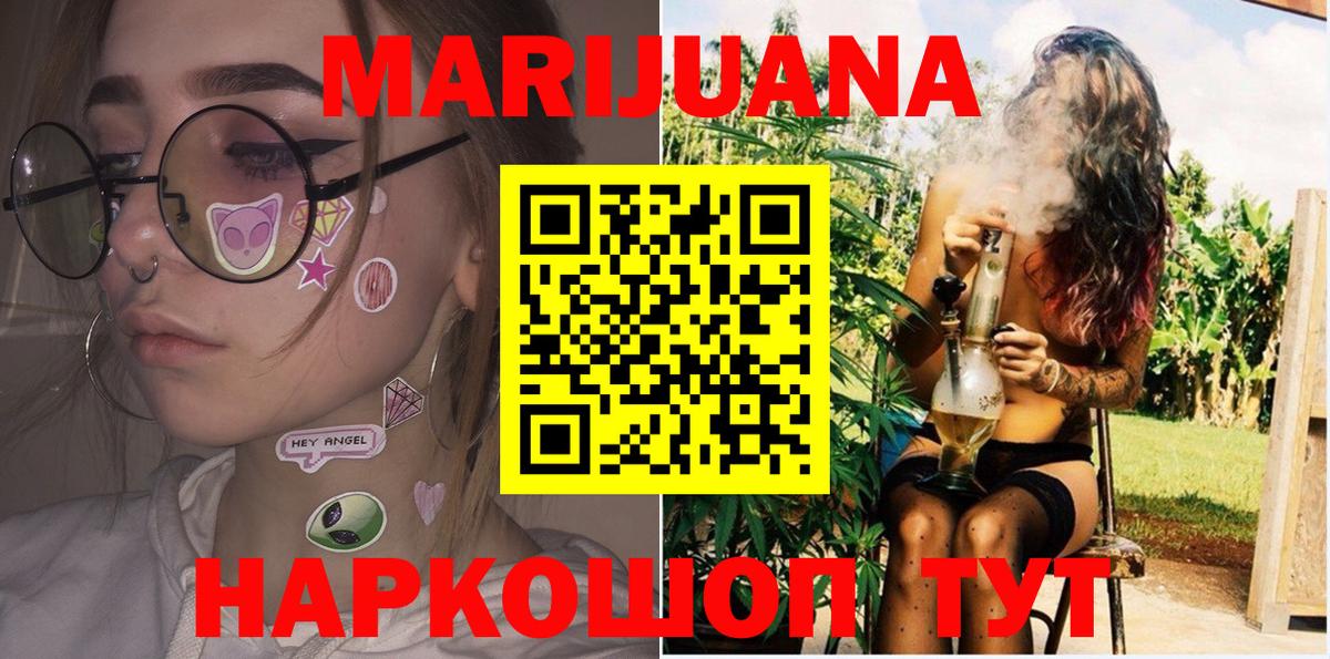 МАРИХУАНА гибрид Дюртюли